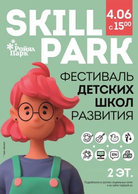 Skill Park