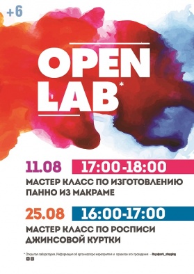 Open Lab