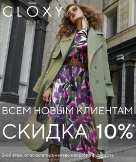 CLOXY WEAR - �������� ������ ��������
