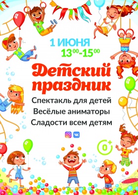 ������� �������� 1 ����