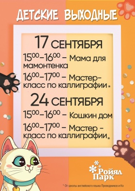 ������� ��������