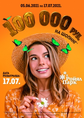 100 000 �� ������