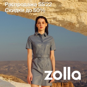 ������ �� 50% �� ��������� SS�22 � Zolla