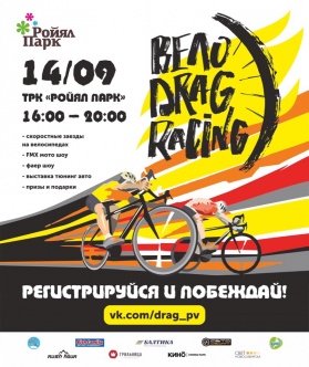 ���� Drag Racing