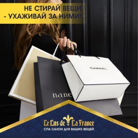 ��������� Le lus de la France