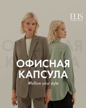 ������� � ELIS