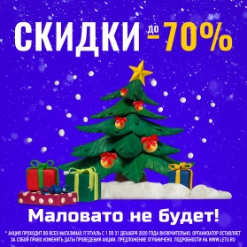 �'������ ������ �� 70%