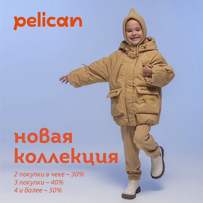 Pelican - ����� ���������