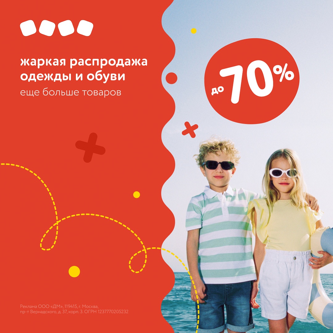 ������ ���������� ������ � ����� �� 70% 