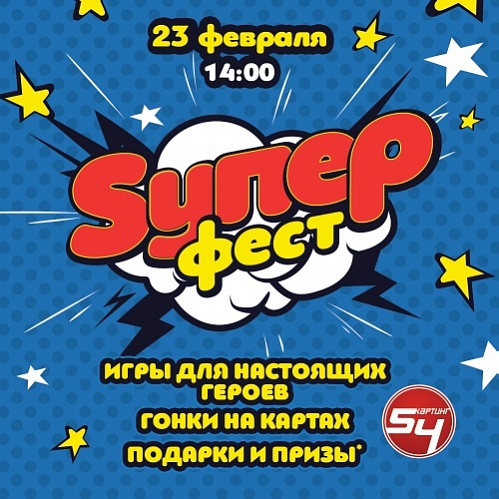 Super����