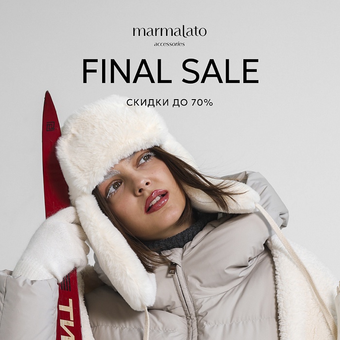 � Marmalato � ����� ������� ������ SALE! ������ �� 70%! 🛍