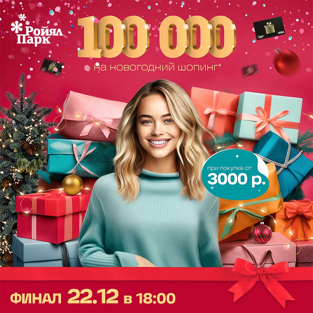 100 000 �� ���������� ������! 