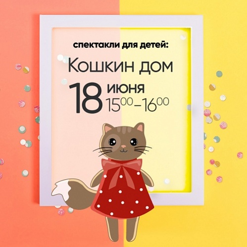 ������� ��������