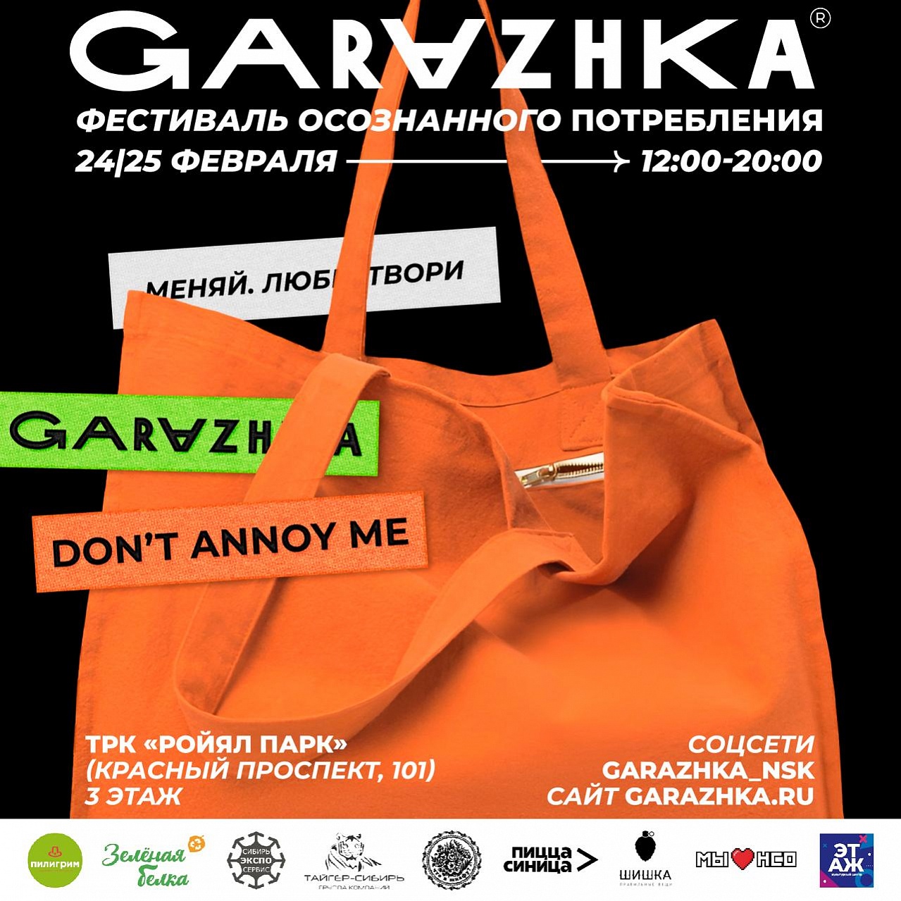 Garazhka🤘🏽