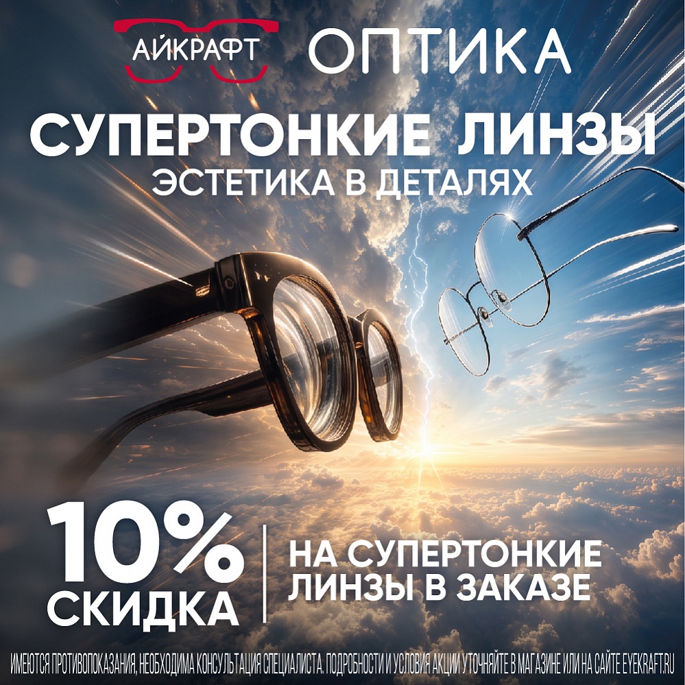 ������ 10% �� ����������� �����