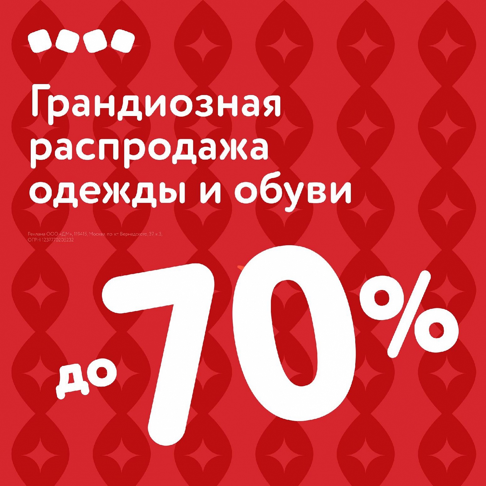 ���������� - 70% � ������� ����