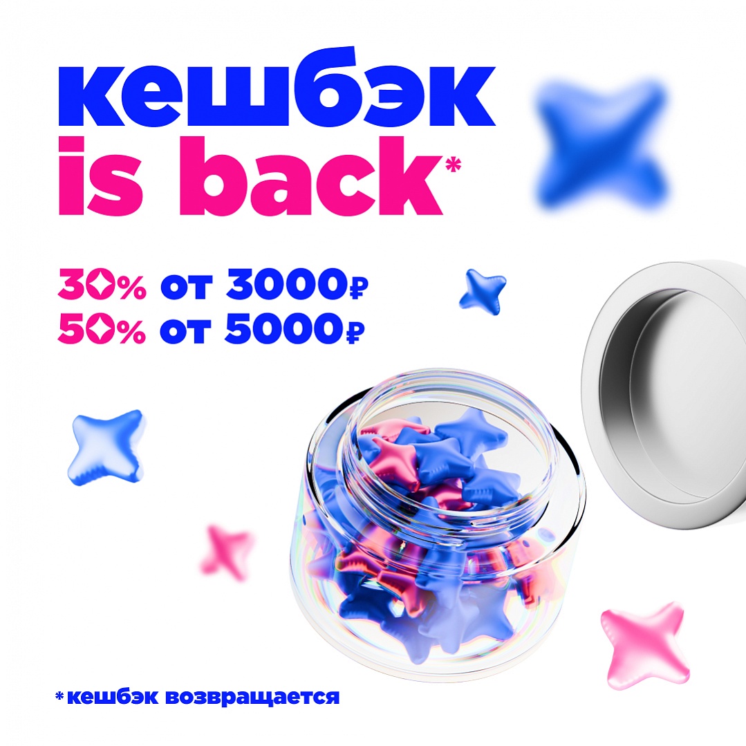 ������ is back