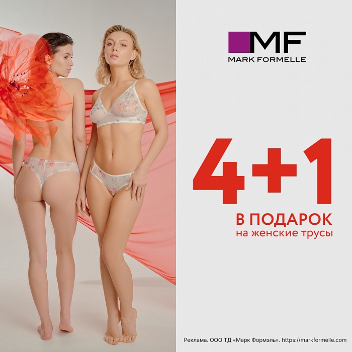 4+1 � �������! �������� ����� �� ������� �����!