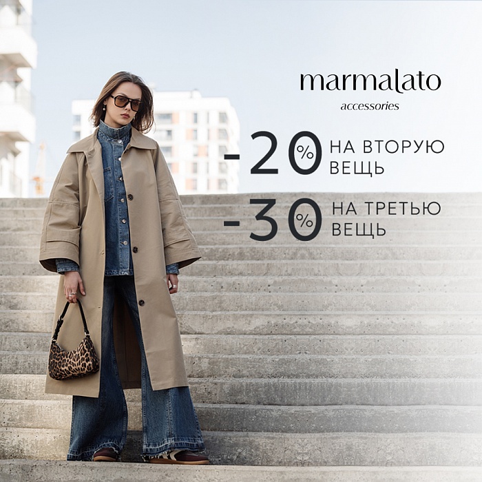 � Marmalato ������!