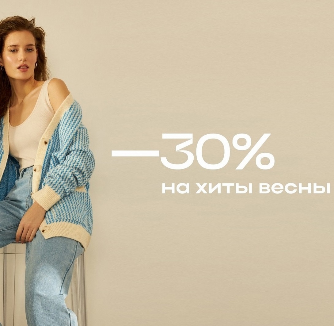 Zarina -30%