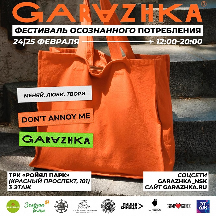 Garazhka🤘🏽