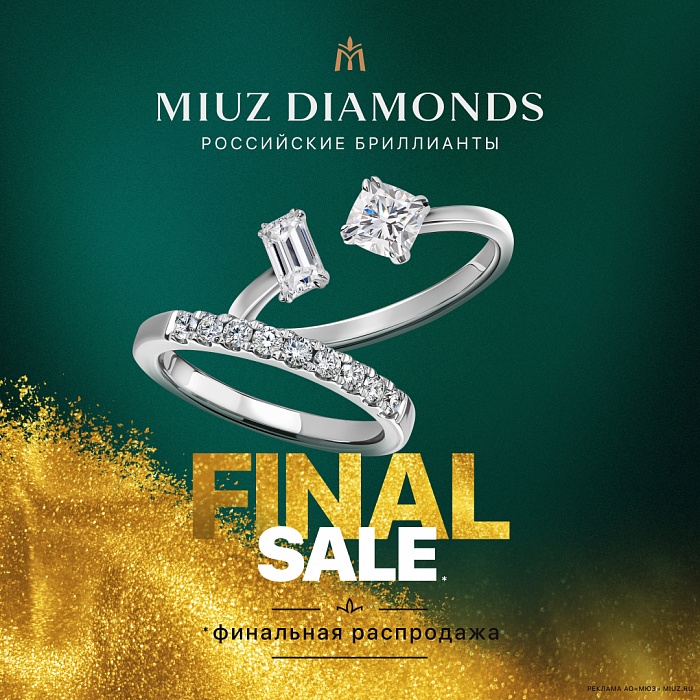 ��������� ������ � MUIZ DIAMONDS!