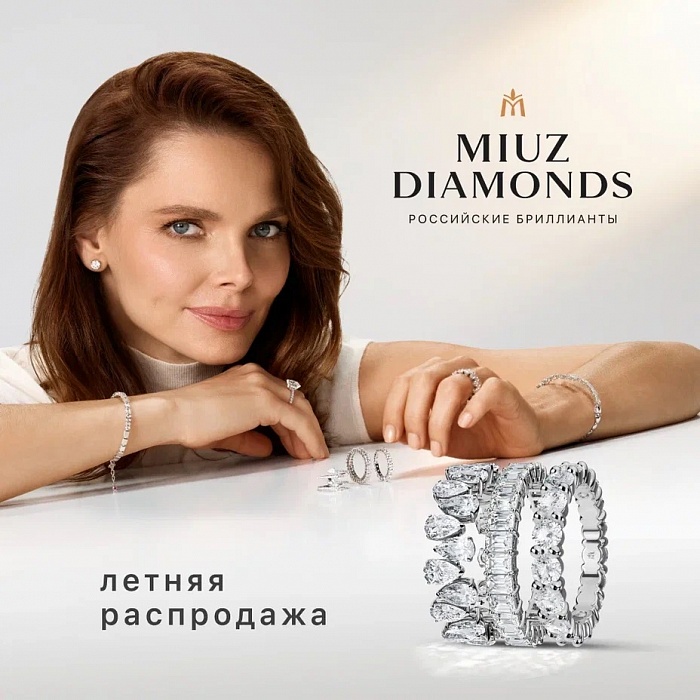 ������ ���������� � MIUZ Diamonds