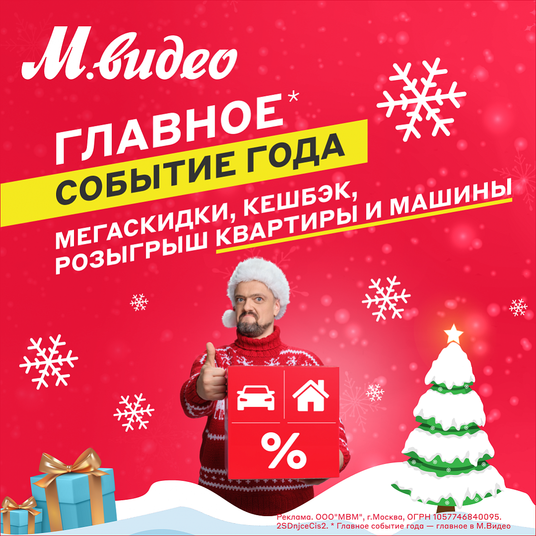 M.����� - ������� ������� ����