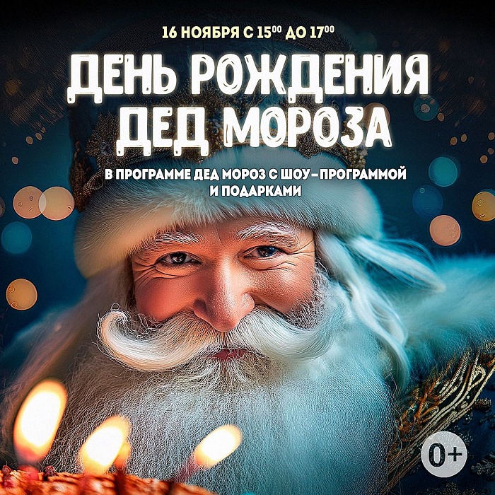 ���� �������� ���� ������ 16 ������!