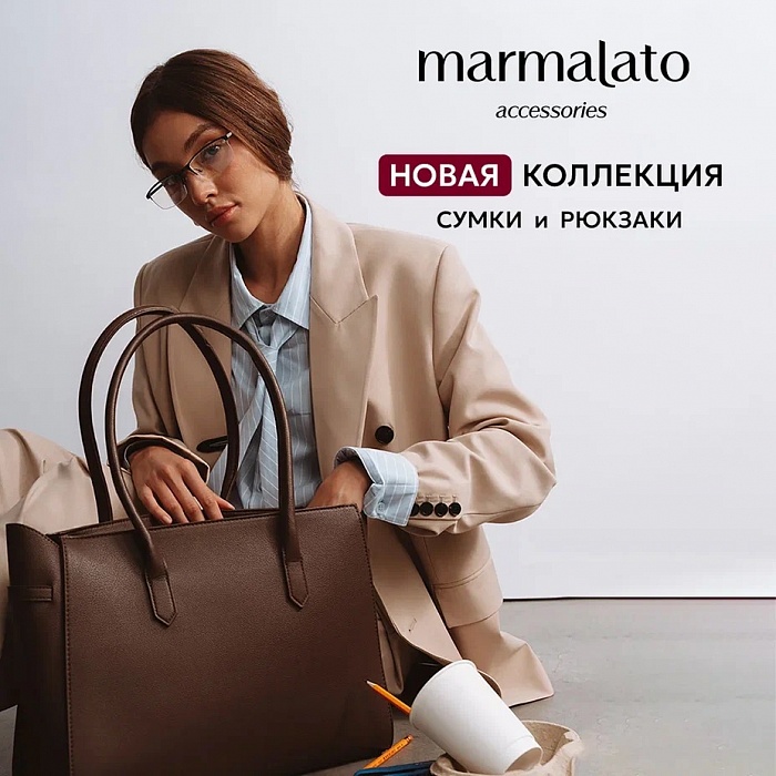 ����� � ������� Marmalato: ����� ���������