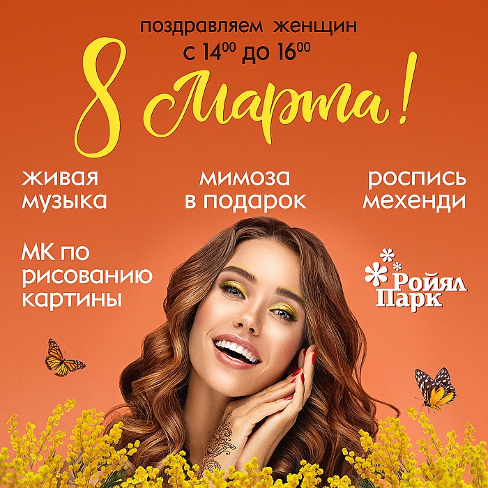 8 ����� ������ � ��� ����� ����