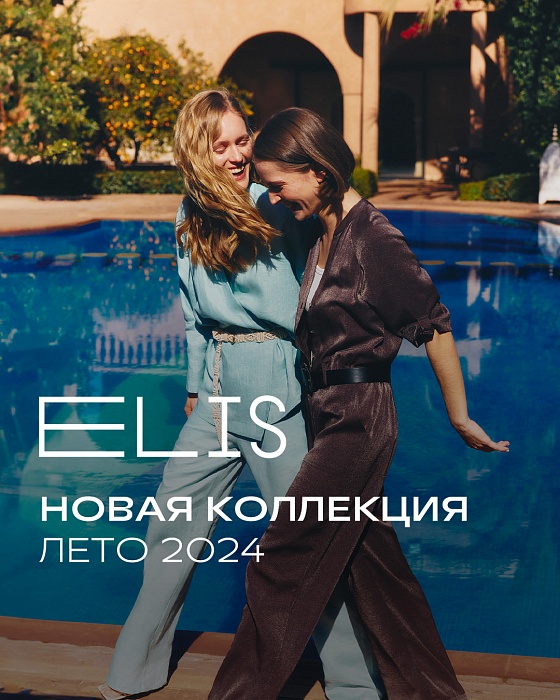 ELIS 2024