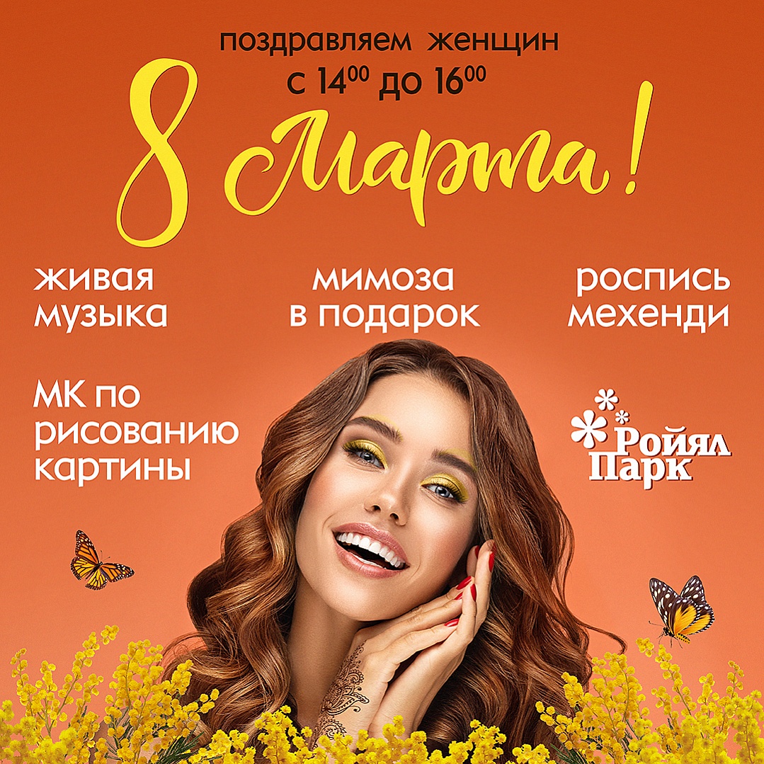 8 ����� ������ � ��� ����� ����