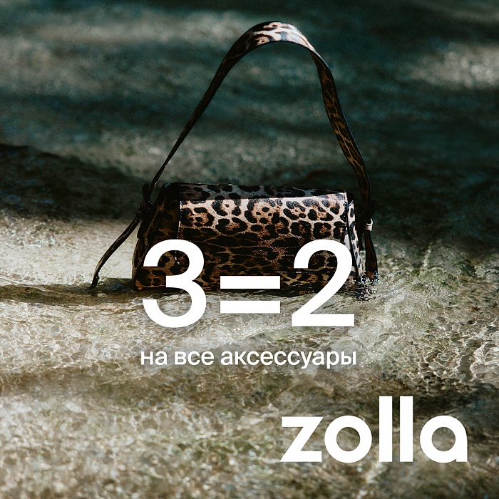 3=2 �� ��� ���������� � zolla