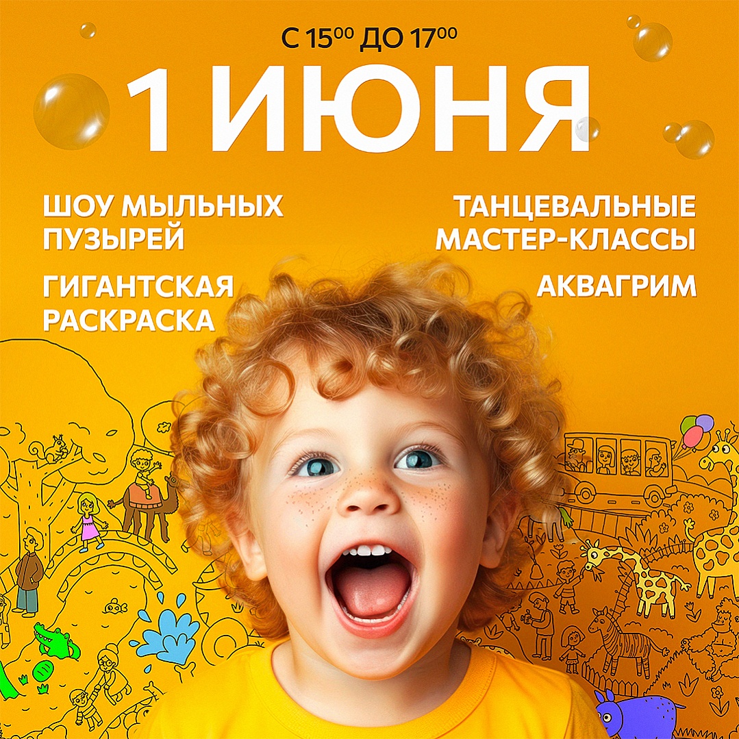1 ���� - ������� �������� 