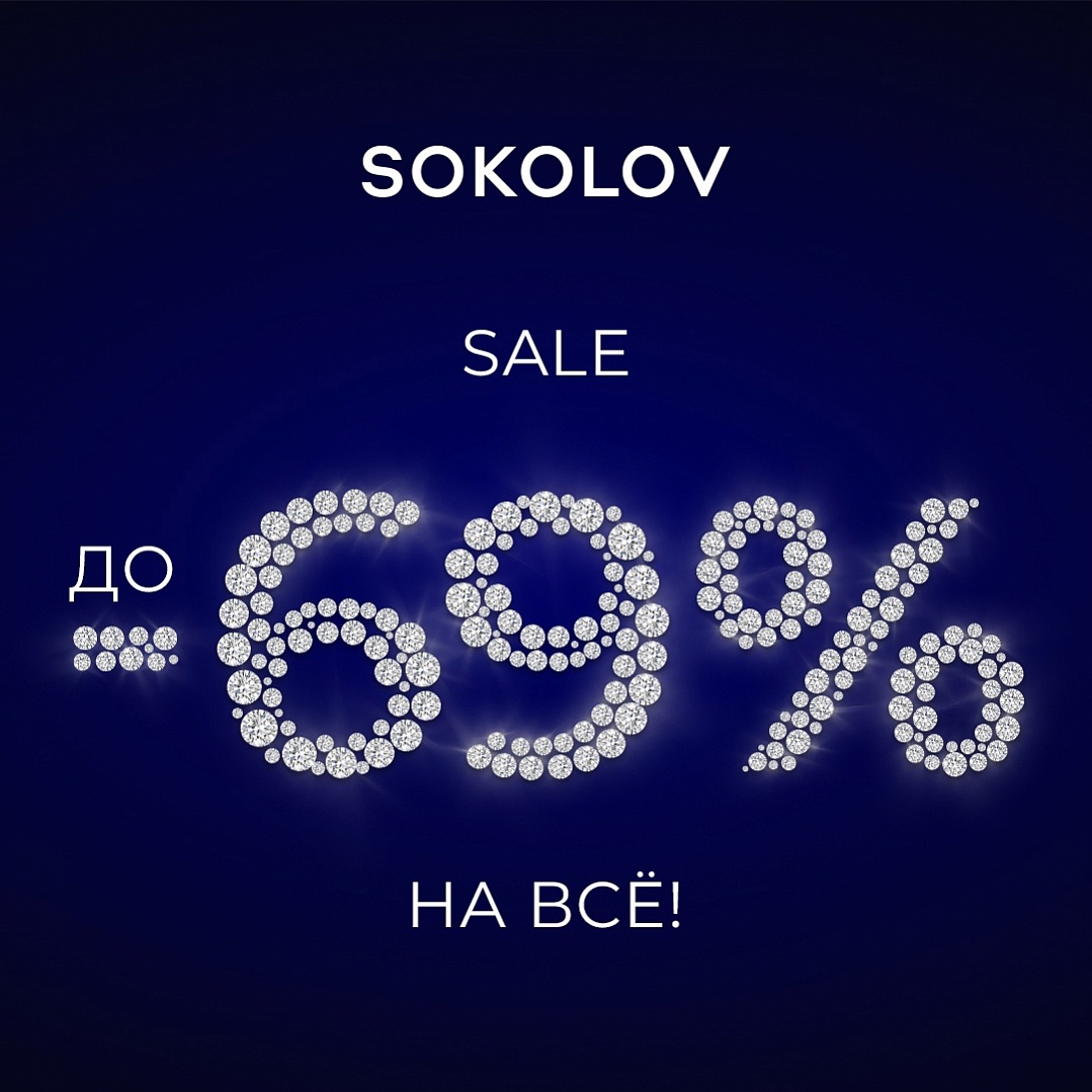 Sokolov