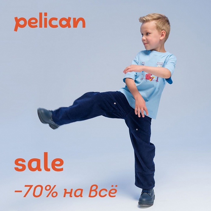 Pelikan �� 70% �� ���! 
