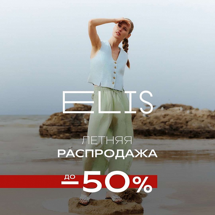 ���������� � ELIS �������� �������!