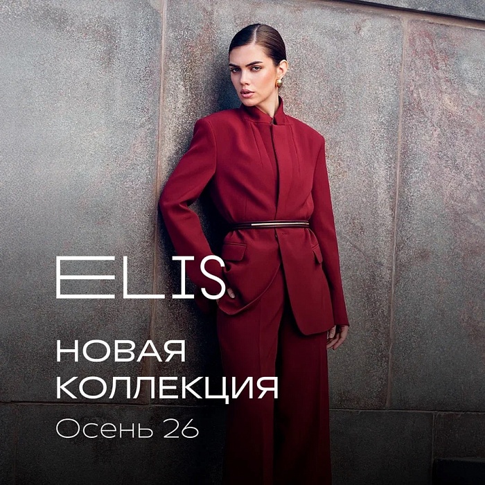 ����� ��������� � ELIS